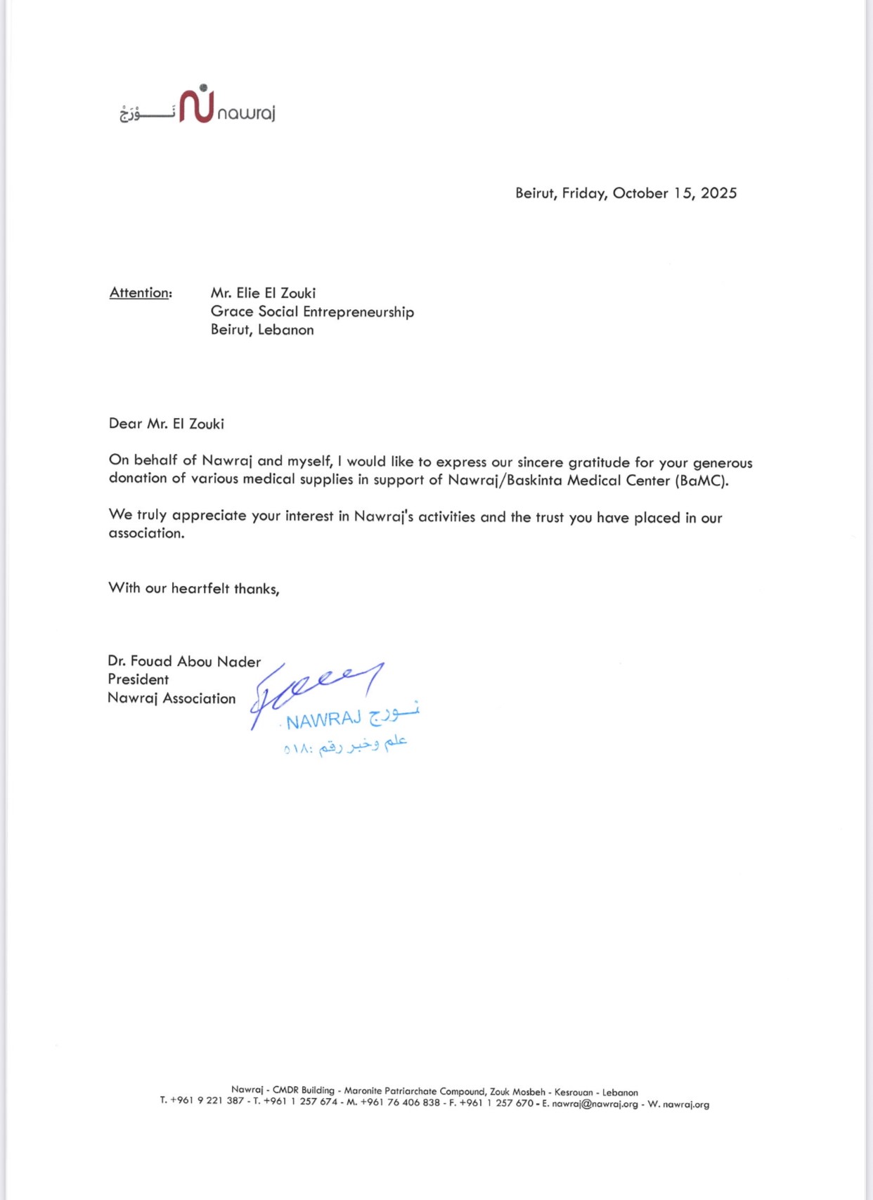 Hospitals and Medical Centers Donations September 2025